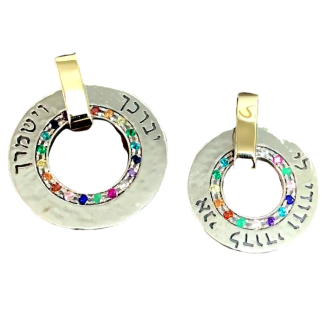 Blessings & Bible quotes Colourful Necklace, Song of Songs Sterling Silver Pendant, Jewish jewelry